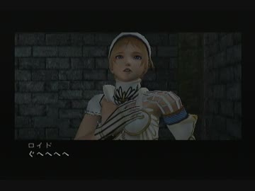 【実況】闇の力を得た王女も悪くない【影牢Ⅱ】Part11