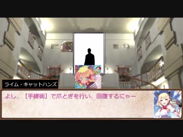 シノビガミリプレイ[怪盗(OMO)] part3