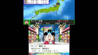 平成最後の桃太郎電鉄 ＃6年目 絶好調