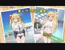 [R6S]ゆかりさん達が服を脱がないシージ  Part1[VOICEROID実況]