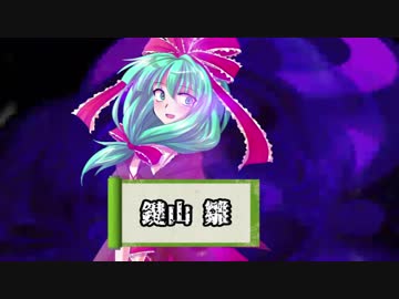 『伝説の赤い帽子』が幻想入りⅡ　 第８話　オープニング