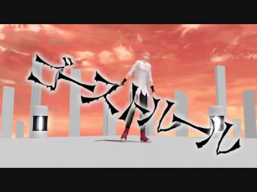 【MMD】ギアッチョでゴーストルール【ジョジョ】