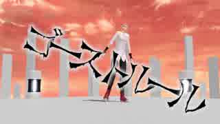 【MMD】ギアッチョでゴーストルール【ジョジョ】