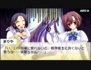 TON(処女)は野獣(お姉さま)に恋してる　第11膜