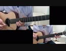告白日和、です！ / 南ことり(CV.内田 彩)＆小泉花陽(CV.久保ユリカ) (acoustic guitar cover)