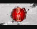 【三国志大戦４】攻城兵使いがいく２１１　祝！金プレ