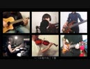 さよならエレジー/菅田将暉-Band Cover