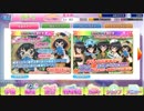 【実況】戦車道大作戦！おりょうさんガチャです！＋α