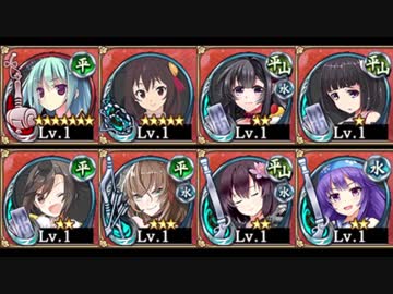【城プロ:RE】異界門と古の機動要塞(後普) Lv1 絆0% クリアのみ