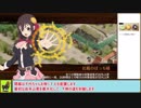 城プロＲＥ　異界門と古の機動要塞　～後難～　新規コラボ殿向け周回攻略【ゆっくり解説】、★１～４（＋改）＋ゆんゆん