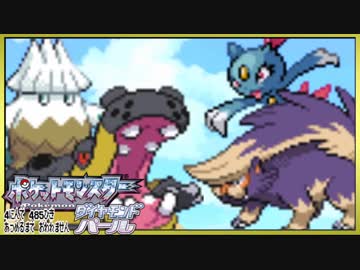 ポケモン全485匹集めるまで終われない旅 Part16【ダイパ】