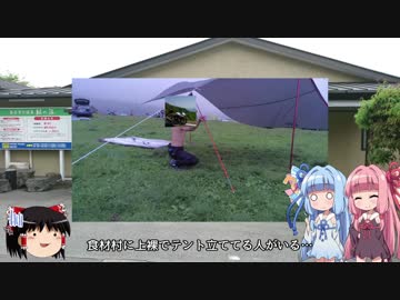 【番外編】R3で行くバイク日記 Part.3 おまけ【第11次YBC】