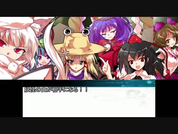 『伝説の赤い帽子』が幻想入りⅡ　 第８話　デュエルパート終了後