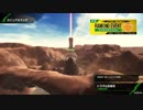 BBPS4　トラザで全凸してみた　β陣営