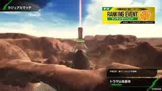 BBPS4　トラザで全凸してみた　β陣営