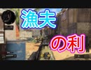 【COD:BO4】 ハイテンションとはなんなのかFFA#4
