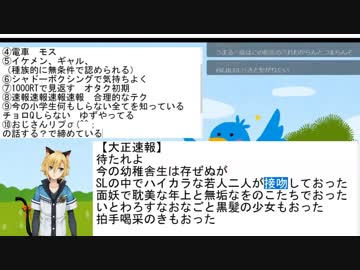 大正浪漫BLGLツイートでバズろうとするも、イマイチな完成度で金をぼったくった御曹司