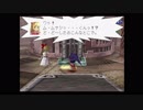 BRAVE　FENCER　武蔵伝を懐かしみながら実況プレイpart15