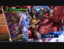【三国志大戦5】駄君主がケニアで遊ぶそうです598