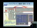組み込み系開発 - henkma