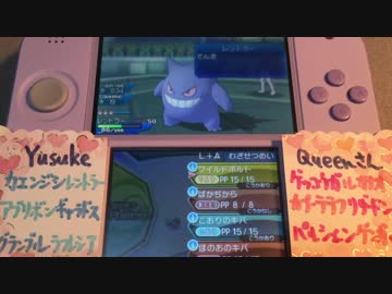 ポケモンUSUM フリーバトル 22