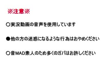 【我/々だ/音M/AD】に/い/さ/ん/M/A/D