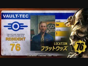 【FO76実況 01】アパラチア野営部のハグ助です