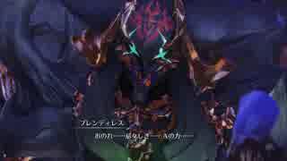 【PS4】ワールドオブファイナルファンタジー　マキシマ　強化ブレンディレス戦　ナイトメア級　ATB【WOFF Maxima】