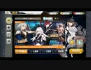 【女性実況】歴史が赤点だった社畜が指揮官始めました30【アズレン】