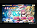 【女性実況】物欲センサーに勝ちたい？令ちゃん&郁美ちゃんピックアップ！【マギレコ】