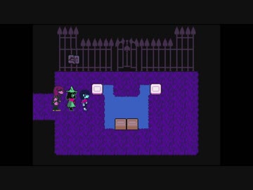 ハッピーエンド厨の俺が「DELTARUNE」をプレイ part７