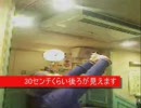 『ニューストレッチプログラム3』(背中・肩周りその２)