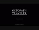 OCTOPATH TRAVELER #46