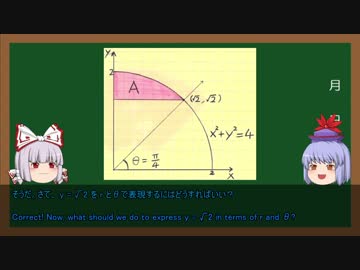 【打ち切り】週刊ゆっくりバーチャル講義　ベクトル解析　第二回「二重積分から三重積分へ ~ Double to Triple Integrals」