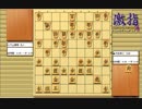 大山先生VS升田先生の棋譜を鑑賞しよう 第117局