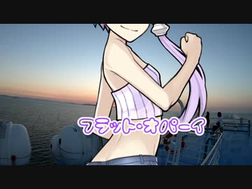 【紲星あかり車載】ライカツ！　第10回 九州編 ～フレンズ大集合♪マスツーの夏☆～