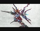 ストライクフリーダム改造してみた