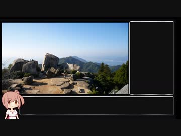 【CeVIO】宮島弥山攻略 1:05:24