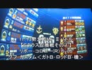 11/13①【ジオン大佐】落第MS乗りのＳクラス召喚戦【アルカリスト】