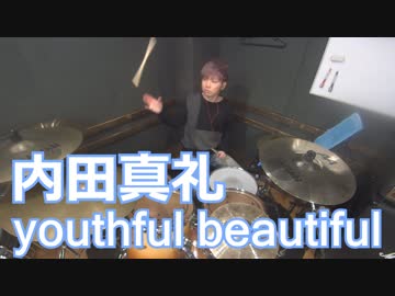 【SSSS.GRIDMAN ED】youthful beautiful(TV edit) 叩いてみた！〔クリタ〕