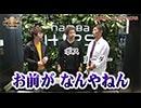 HEAVENS DOOR　第222話(4/4)