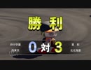 【パワプロ2018】栄冠ナイン　47(49)都道府県制覇【ゆっくり実況】　北北海道編　part23