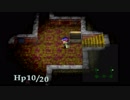 PS1モンスターコレクション　カオス縛り実況　第9回
