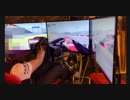 シミュレーターバーで連れに撮られてた２ｗ