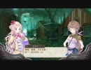 【実況】メルルのアトリエPlusをまったりプレイ part29