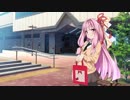 琴葉茜の帰り道【VOICEROID劇場】