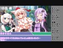 【サタスペ】サタしよ(提案)「ホームレス戦記編」3話