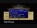 PS1モンスターコレクション　カオス縛り実況　第10回