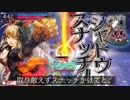 【wlw】銀筆よ、舞闘会で踊れ。　7ページ目　【シャリス注目度：1136.6】