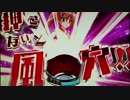 【パチンコ】CR緋弾のアリアⅡ FPM　7弾